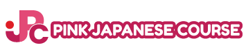 Pink Japanese Course